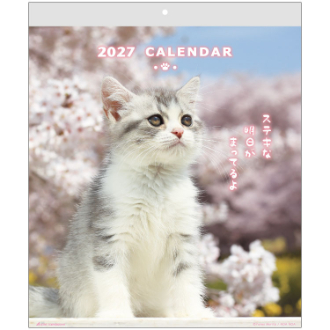 【2027年カレンダー・手帳】ＣＡＴウォール/壁掛けカレンダー