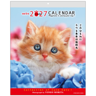 【2027年カレンダー・手帳】森田米雄・ＣＡＴメッセージ/ 壁掛けカレンダー