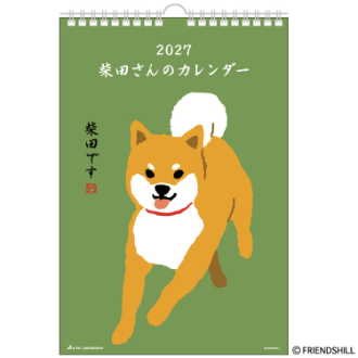 【2027年カレンダー・手帳】柴田さん/ 壁掛けカレンダー