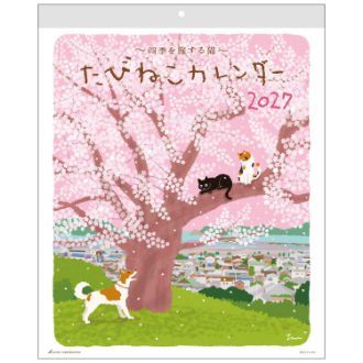 【2027年カレンダー・手帳】たびねこ/ 壁掛けカレンダー
