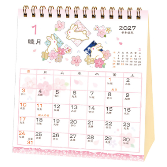 【2027年カレンダー・手帳】和風ハンドメイド・花鳥風月/ 卓上カレンダー