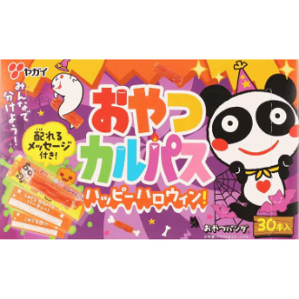[2026ハロウィン]おやつカルパスBOX（9月1日販売開始！）