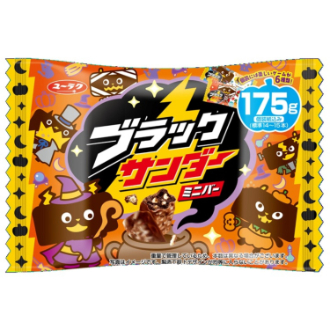 [2026ハロウィン]ブラックサンダーミニバーハロウィン（9月8日販売開始！）