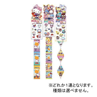 [2026ハロウィン]サンリオシリーズ ハロウィン連菓子