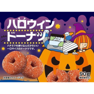 [2026ハロウィン]ハロウィンドーナツ（8月25日販売開始！）