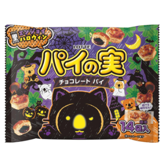 [2026ハロウィン]エンジョイハロウィン  パイの実シェアパック（9月1日販売開始！）