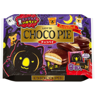 [2026ハロウィン]エンジョイハロウィン  チョコパイパーティーパック（9月8日販売開始！）