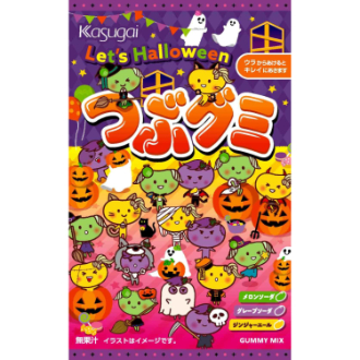[2026ハロウィン]レッツハロウィン  つぶグミ（8月25日販売開始！）