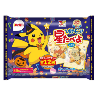 [2026ハロウィン]ポケモン星たべよ  しお味（8月25日販売開始！）