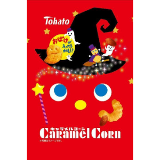 [2026ハロウィン]キャラメルコーン（9月8日販売開始！）