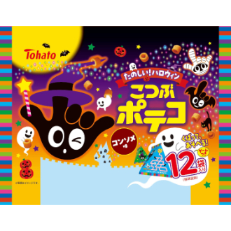 [2026ハロウィン]たのしい！ハロウィン  こつぶポテコ  コンソメ味（9月15日販売開始！）