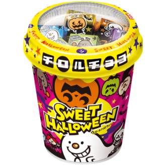 [2026ハロウィン]ハロウィンカップ（9月2日販売開始！）