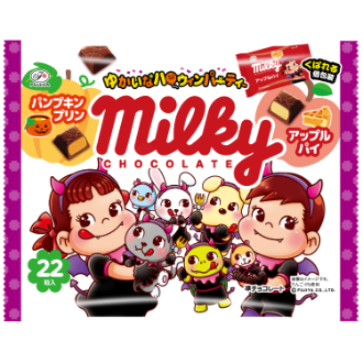 [2026ハロウィン]ハロウィンチョコパンプキン&アップルパイ（8月30日販売開始！）