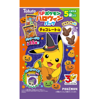 [2026ハロウィン]5Pポケモンハロウィンパック  チョコレート味