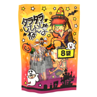 [2026ハロウィン]ハロウィンタラタラしてんじゃね～よ