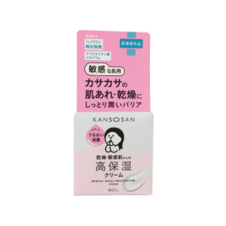 乾燥さん  薬用高保湿クリーム  50g