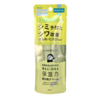 乾燥さん  薬用リンクルケアクリーム  20g