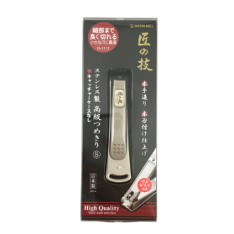 匠の技  ステンレス製高級つめきりS