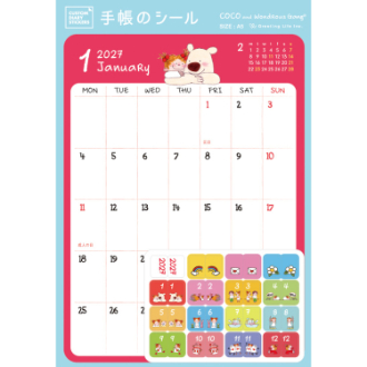 【2027年カレンダー・手帳】カスタムダイアリーステッカーズ A5／ココちゃん