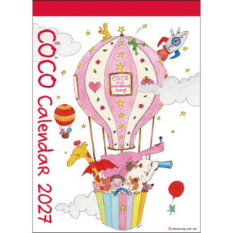 【2027年カレンダー・手帳】ココちゃん サカモトリョウ／壁掛けカレンダー