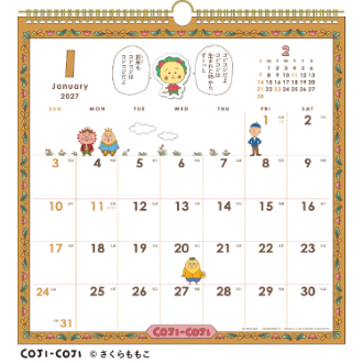 【2027年カレンダー・手帳】コジコジ 浮かし貼りスケジュール 壁掛けカレンダー
