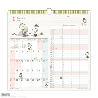 【2027年カレンダー・手帳】家族 壁掛けカレンダーWマンスリー／PEANUTS（スヌーピー)