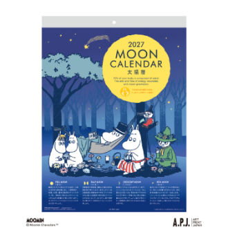 【2027年カレンダー・手帳】ムーミン MOON 壁掛けカレンダー