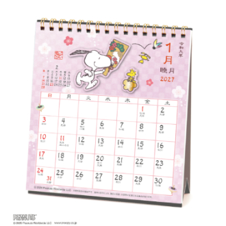 【2027年カレンダー・手帳】PEANUTS(スヌーピー) 和風スケジュール 卓上カレンダー
