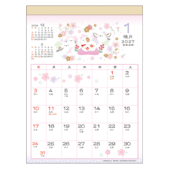 【2027年カレンダー・手帳】和風スケジュール 壁掛けカレンダー(小)／花もよう