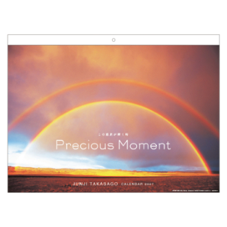【2027年カレンダー・手帳】高砂淳二 壁掛けカレンダー／PRECIOUS MOMENTS