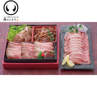 （2027年おせち）肉のいとう Ａ５ランク仙台牛の肉おせち T41-8C 75526