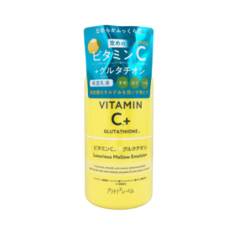 プラチナレーベル  VCグルタチオンミルク(乳液)  300ml