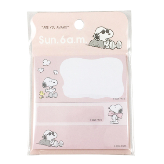 【SNOOPY】スヌーピー ３ピース付箋 PK