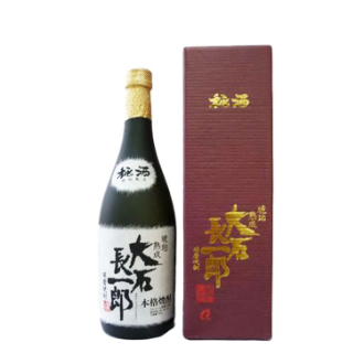 【酒販売】大石長一郎