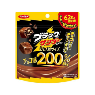 ブラックサンダーひとくちサイズパウチ