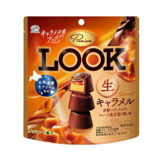 プレミアムルック（生キャラメル）パウチ