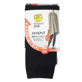 【GUNZE×chocoZAP】スタイルアップ 骨盤サポートレギンス 調温素材 10分丈　M-L