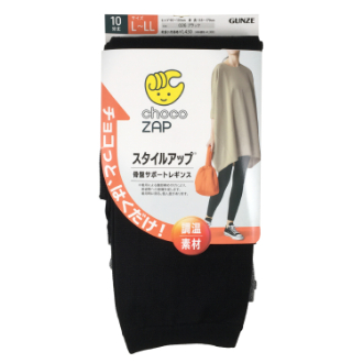 【GUNZE×chocoZAP】スタイルアップ 骨盤サポートレギンス 調温素材 10分丈　L-LL