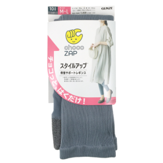 【GUNZE×chocoZAP】スタイルアップ 骨盤サポートレギンス リブ 10分丈　ブルーグレー　M-L
