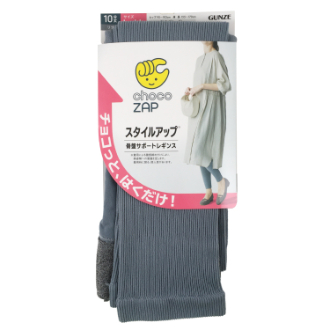 【GUNZE×chocoZAP】スタイルアップ 骨盤サポートレギンス リブ 10分丈　ブルーグレー　L-LL