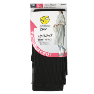 【GUNZE×chocoZAP】スタイルアップ 骨盤サポートレギンス リブ 10分丈　チャコールブラック　M-L