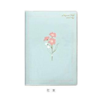 【2027年カレンダー・手帳】虹色手帳やること A5 週間 花束