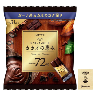 カカオの恵み72%シェアパック