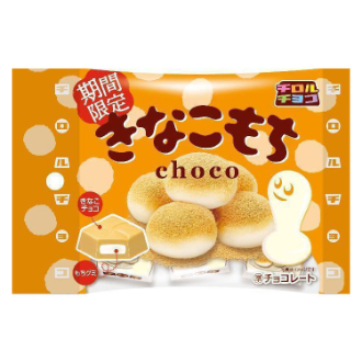 チロルチョコ  きなこもち