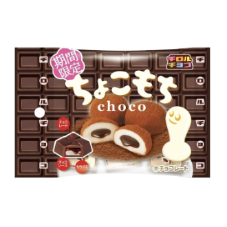 チロルチョコ  ちょこもち