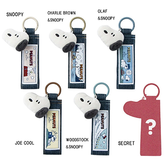 【SNOOPY】スヌーピー シークレットコレクション マスコット付きデニム風ストラップ（６種セット）