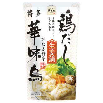 博多華味鳥  鶏だし生姜鍋  600g