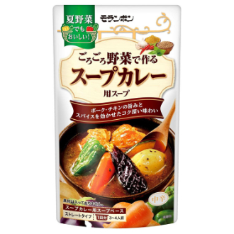 モランボン スープカレー用スープ  750g