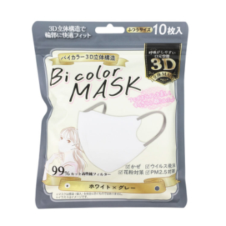 Bi color MASK ホワイト×グレー  10枚入
