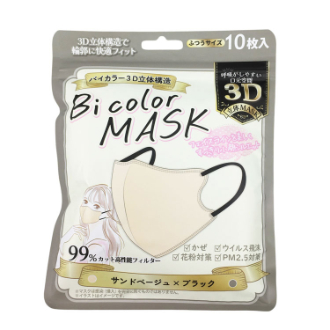 Bi color MASK サンドベージュ×ブラック  10枚入